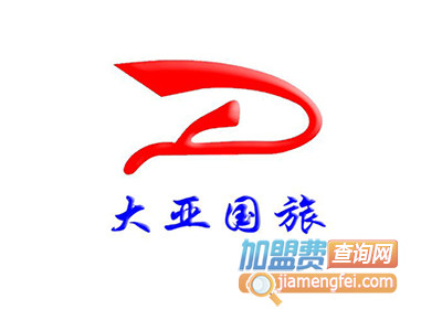 大亚国际旅行社品牌LOGO