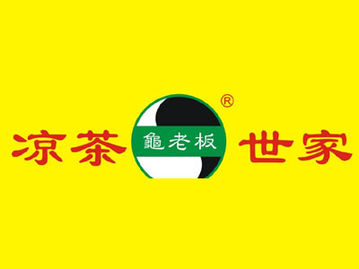 龟老板凉茶世家品牌LOGO