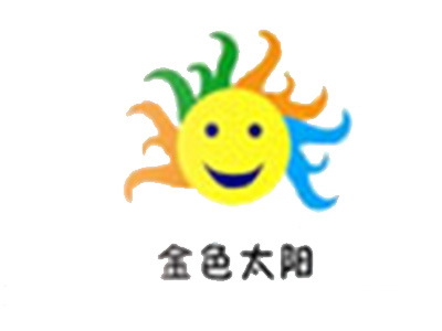 金色太阳婴儿游泳馆品牌LOGO