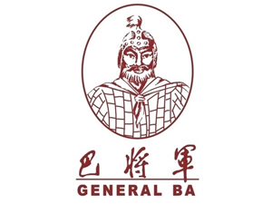 巴将军火锅品牌LOGO