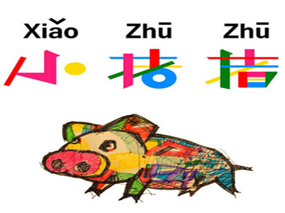 小猪猪烤肉品牌LOGO