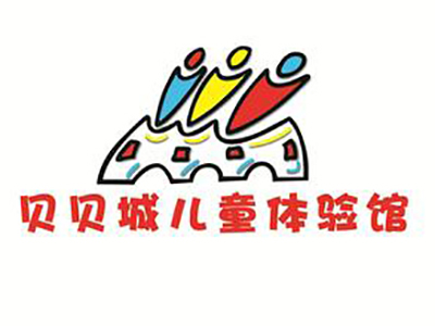 贝贝城儿童体验馆品牌LOGO