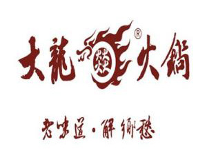 大龙燚火锅加盟费