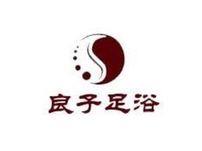 良子足浴品牌LOGO