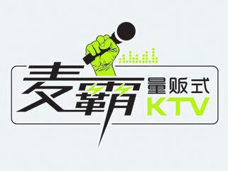 麦霸量贩式KTV品牌LOGO