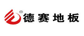 德赛地板品牌LOGO