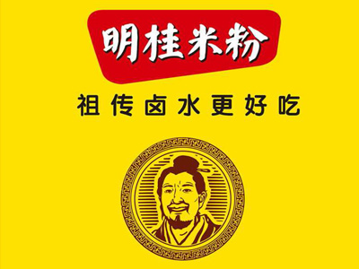 明桂米粉加盟费