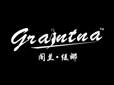 阁兰缇娜内衣加盟费