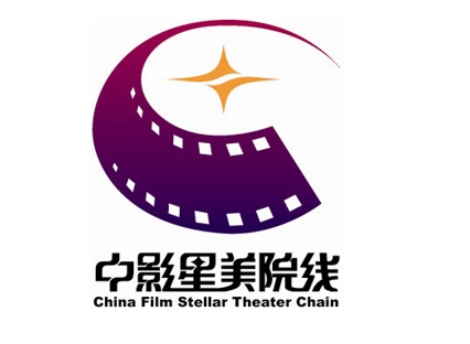 中影星美国际影城品牌LOGO