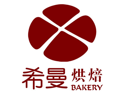 希曼烘焙加盟费