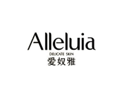 爱奴雅化妆品加盟费