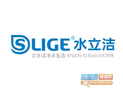 水立洁净水器品牌LOGO