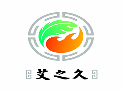 艾之久艾灸养生馆品牌LOGO