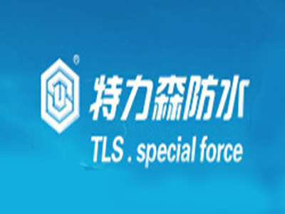 特力森防水加盟费