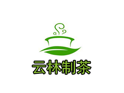 云林制茶加盟费