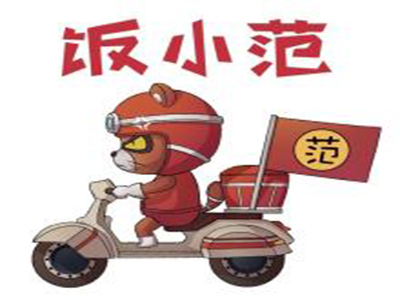 范小饭便当加盟