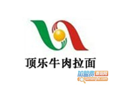 顶乐牛肉拉面品牌LOGO