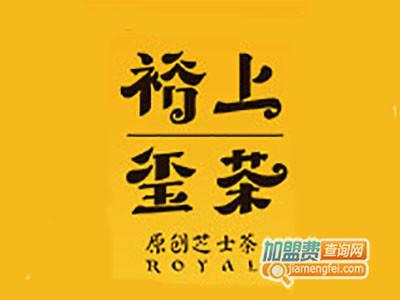 裕上玺茶品牌LOGO