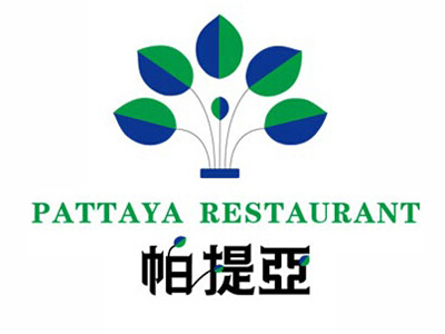 帕提亚泰国风情主题餐厅品牌LOGO