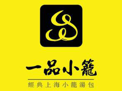 一品小笼品牌LOGO