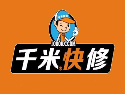 千米快修品牌LOGO