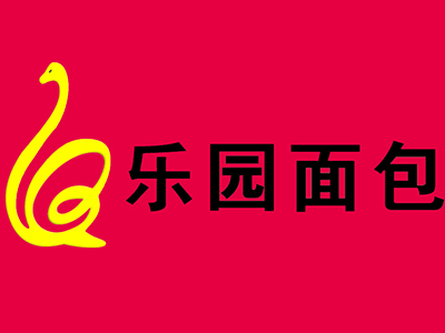 乐园面包加盟费