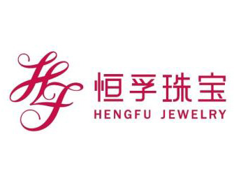 恒孚珠宝品牌LOGO