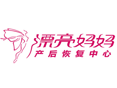 漂亮妈妈品牌LOGO