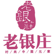 老银庄银饰品牌LOGO