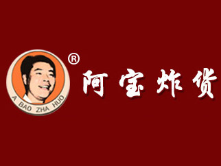 阿宝炸货品牌LOGO