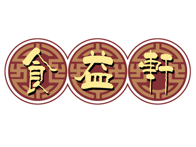 食益轩土豆粉品牌LOGO