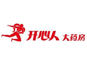 开心人大药房加盟费