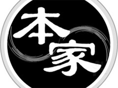 本家韩式烤肉品牌LOGO