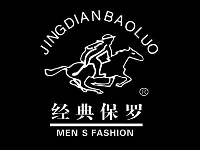 经典保罗男装品牌LOGO