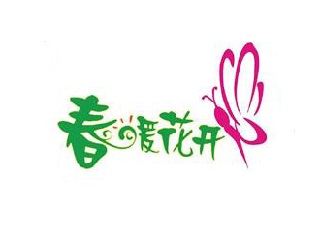 春暖花开品牌LOGO