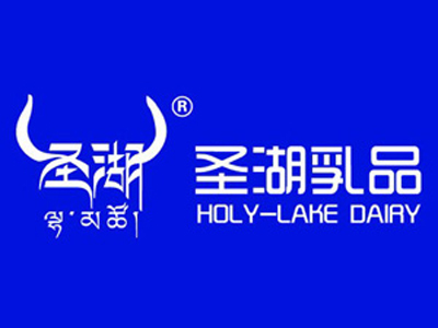 圣湖乳业品牌LOGO