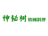 神秘树韩国料理品牌LOGO