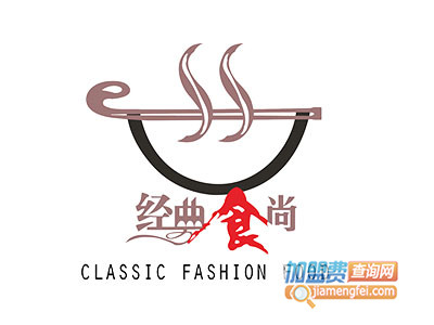 经典食尚锅盖面品牌LOGO