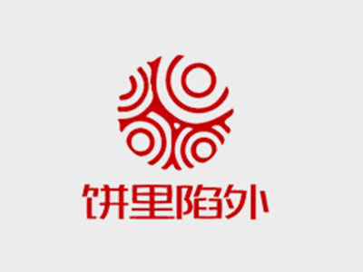 饼里馅外品牌LOGO