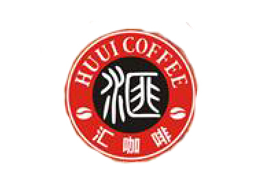 汇咖啡品牌LOGO