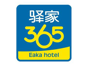 驿家365品牌LOGO