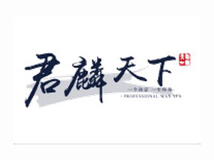 君麟天下养生馆加盟费
