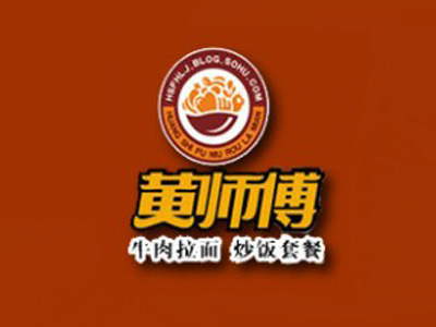 黄师傅牛肉面品牌LOGO