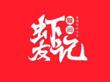 虾友记品牌LOGO