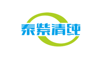 泰紫清纯品牌LOGO