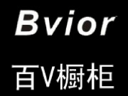 百v橱柜品牌LOGO