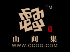 山间集陶瓷品牌LOGO