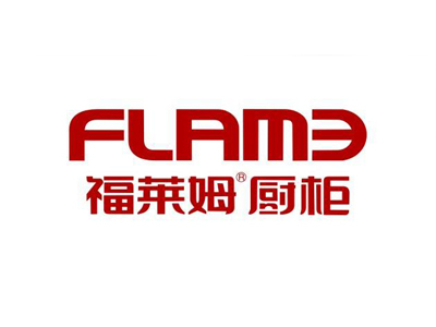 福莱姆厨柜品牌LOGO