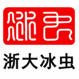 浙大冰虫品牌LOGO