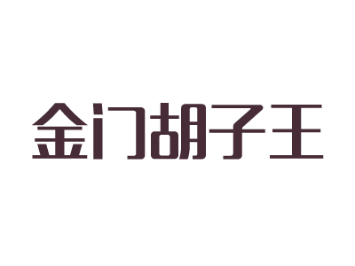 金门菜刀品牌LOGO